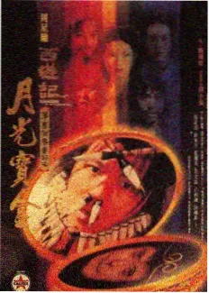 18影院推荐：北纬四十九度
